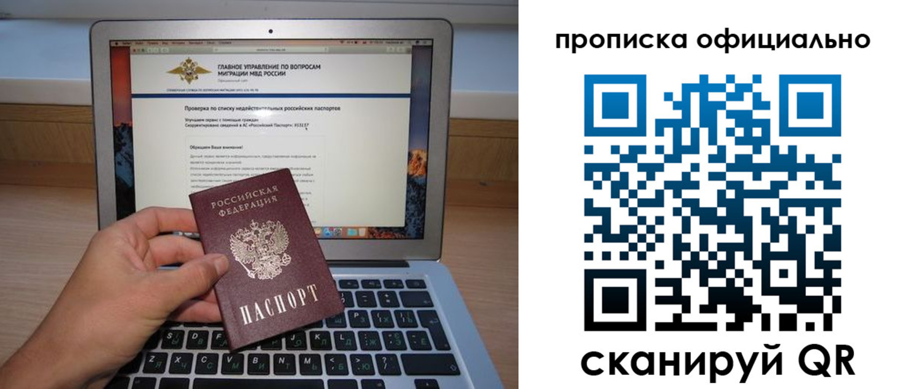 регистрация для школы в Кисловодске